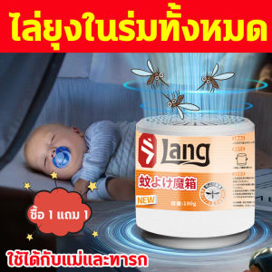 ✅1 กล่องใช้ได้นาน 1 ปี✅เจลไล่ยุง เจลไล่ยุงหอม เจลกันยุง ผลิตภัณฑ์ไล่ยุง 180g ผลลัพธ์ที่รวดเร็ว พร้อมใช้งาน สารสกัดจากพืชสูตรอ่อนโยน เหมาะสำหรับสตรีมีครรภ์และเด็กแรกเกิด ไล่ยุง ยาไล่ยุง เม็ดหอมไล่ยุง กันยุง ยากำจัดยุง ยากันยุง ก้อนไล่ยุง