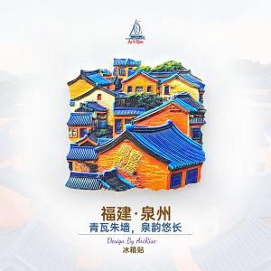 Magnetic 3D Travel Souvenir Gift Home Decor Sticker Fujian Quanzhou Minnan Ancient House Fridge Magnet Building Pattern