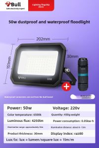 Bull | High-Power Waterproof LED Spotlight 50w