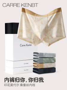 CarreKenbt กล่องของขวัญกางเกงบ็อกเซอร์ชายผ้าโมดอล ผ้าไหม ทรงสี่เหลี่ยม ทรงแบน ผ้าไหม ผ้าไนลอน กางเกงบ็อกเซอร์ชายทรงสี่เหลี่ยม ทรงแบน