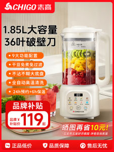 Chigo Automatic Small Quiet Juicer Blender Home Use Waffle Maker No Dregs No Cooking Required High Speed Touch Control 800W Power