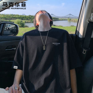 Mark Fairwhale | Áo Thun In Chữ Cổ Tròn Dạng Rộng