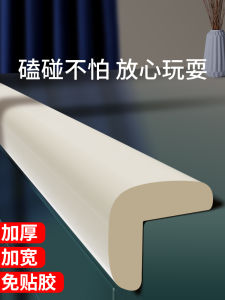มุมโฟมป้องกันฟองน้ํา Anti-collision Strip Window Sill ข้างเตียง นุ่ม ฝาครอบเด็กความปลอดภัยเฟอร์นิเจอร์แถบกันชน