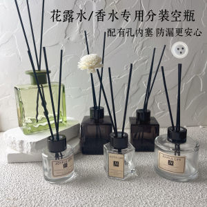 No-Flame Reed Diffuser Empty Bottle Floral Water Perfume Essential Oil Slow Evaporation Perfume Diffuser Bottle for Home Decor