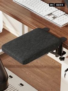 Foldable Arm Rest Desk Extension  Plate