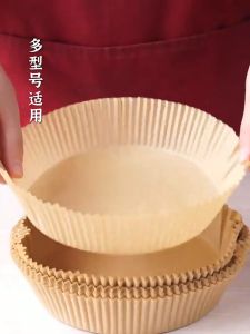 กระดาษรองอบ 50 ชิ้น สำหรับหม้อทอดไร้น้ำมัน กระดาษดูดน้ำมันและซับน้ำมันสำหรับใช้ในครัวเรือน แผ่นรองกระทะ BY-SHIBUITH