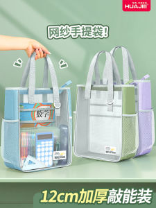 Transparent Mesh Handheld Bag Tutoring Bag Multi-layer Subject Classification Storage Document Bag Large Capacity Portable Data Bag