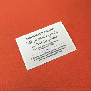 Du’a Before Studying. Du’a After Studying. Islamic Stickers & Signs.