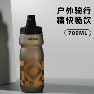 Xe Đạp Đua 700ML XDS XdeSheng JT-WB230 Cốc Nước Thể Thao Bằng Nhựa Có Thể Nén Cốc Nước Xe Đạp Đường Trường Cốc Nước Thể Thao