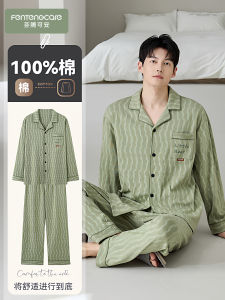 Fenteng Care Pure Cotton Sleepwear Long Sleeve Autumn Winter Mens Home Clothes Casual Style Comfortable Breathable Suit