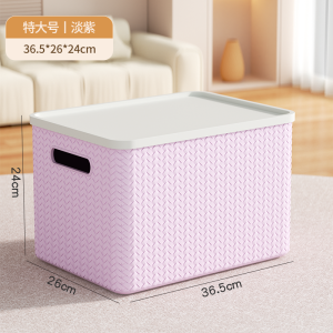 Plastic Storage Box for Home Office Use Versatile Organizer for Toys Snacks Clothing Miscellaneous Items