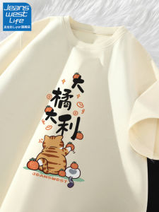 Jeanswest Life Mens Cotton T-shirt Short Sleeve Loose Fit Printed Casual Summer Top Youth Fashion round Neck Tee