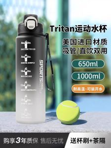 Cốc Nước Thể Thao Dung Tích Lớn Cho Học Sinh Đi Học Cốc Nước Cho Nam Và Nữ Cốc Nước Cho Học Sinh Trung Học Cơ Sở Cốc Nước Cho Trẻ Em