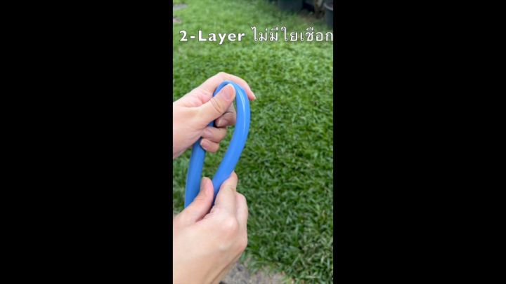 Shiyoda สายยางรดน้ำ 4หุน 30เมตร PVC 2 ชั้น นิ่มเด้ง