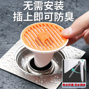 Mặt Nạ Mùi Hương Từ Tính Cho Vòi Thoát Nước Phòng Tắm Ngăn Ngừa Côn Trùng Và Chuột Dụng Cụ Vệ Sinh Gia Dụng