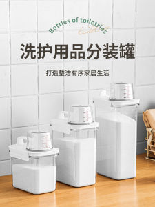 Hộp Đựng Đồ Ăn Cho Chó Hộp Có Thìa Kín Hộp Đựng Bột Giặt Quần Áo Thùng Nhựa Cỡ Lớn Nhỏ Hộp Có Nắp