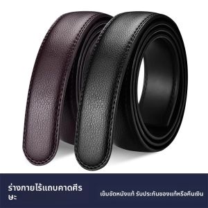 JIFANPAUL | Dây Nịt Da Nam Không Khóa Dây Nịt Không Đầu Dây Nịt Da Thật Dây Nịt Nam Cao Cấp Dây Nịt Không Đầu Không Khóa Dây Nịt Nam Dây Nịt Da Bò Thật