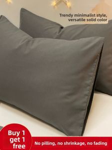 KAMONI | Cotton Water-washed Solid Color Pillowcase 48x74cm