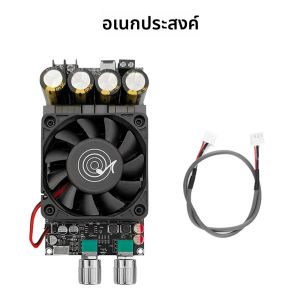 ZK-6001 DC18-50V Active ซับวูฟเฟอร์ Pure โพสต์เครื่องขยายเสียง Low-Pass Filter Mono 600W ความถี่ปรับระดับเสียง TPA3225