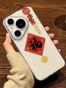 Creative Gold Fu Character Design: A Comprehensive Guide to Huawei Pura70ultra Phone Cases