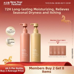 WATERCOME | Moisturizing & Hydrating Body Lotion