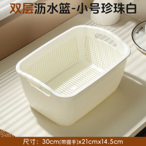 Double Layer Plastic Fruit Bowl Drain Basket Creative Kitchen Sink Vegetable Washing Basin Multi Function Home Decor Accessories
