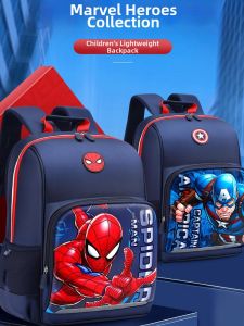TikiFashion | Ergonomic Lightweight Backpack For Boys 1-4 Grade