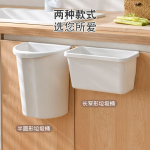 Kitchen Bathroom Wall Mounted Mini Trash Can No Lid Toilet Storage Bucket Household Garbage Bin Plastic Long Narrow Shape