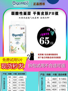 กางเกงผ้าอ้อมแบบสวมสำหรับเด็กน้ำหนักเบาและระบายอากาศได้ดี ขนาด SMLXLXXL สำหรับเด็กวัยเตาะแตะและเด็กวัยเตาะแตะ