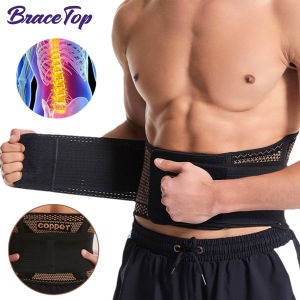 Copper Adjustable Rapid Relief Back Brace Lower Back PainHerniated Disc Sciatica Scoliosis with Lumbar SupportFor Homework