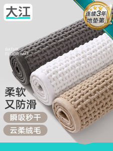 Dajiang Bathroom Mat Quick Dry Water Absorbent Non Slip Floor Rug for Bathroom Toilet Bathtub Sink Home Entrance Door Mat