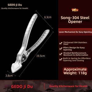 GEDO | L榴莲 Opening Tool 304 Stainless Steel