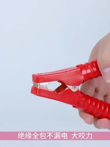 4M Dây câu bình ắc quy lõi đồng chịu tải Dây câu bình ắc quy ô tô cao cấp hàng