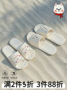 TZLDN | Portable Non-slip Disposable Slippers