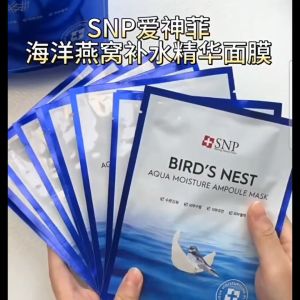 SNP Birds Nest Aqua Moisture Ampoule Mask-10sheet