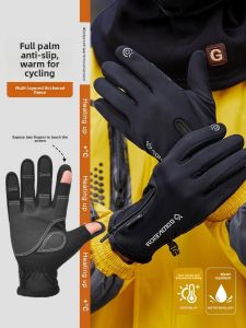 JIFANPAUL | Waterproof Windproof Cold-resistant Touchscreen Winter Riding Gloves with Two Fingers Exposed