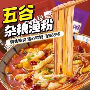Spicy Instant Rice Noodles