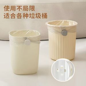 Universal Button-Style Rotation Trash Bag Fixer No Trace Plastic Garbage Can Bag Anti-Slip Durable Clamp Home Cleaning Tool