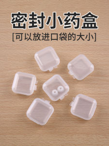 Portable Mini Storage Box Earplug Transparent Compartment Organizer Jewelry Box Medicine Box Travel Essential Household Item