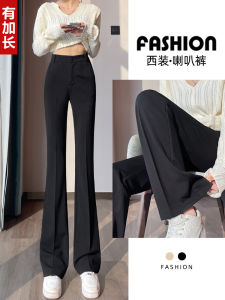 กางเกงขายาวทรงหลวมเอวสูงสำหรับผู้หญิง ทรงเข้ารูป ทรงสลิมฟิต ทรงขากระบอกเล็ก สีดำ กางเกงขายาวทรงเข้ารูปสำหรับผู้หญิง