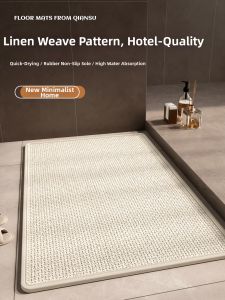 XIANSU | Water Absorbing Anti Slip Bathroom Mat