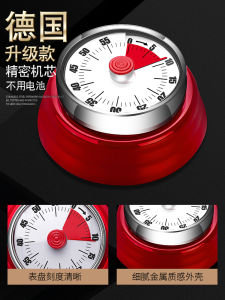 Mechanical Kitchen Timer Magnetic Refrigerator Clock Alarm Countdown Loud Sound Absorption Timer for Cooking And Baking