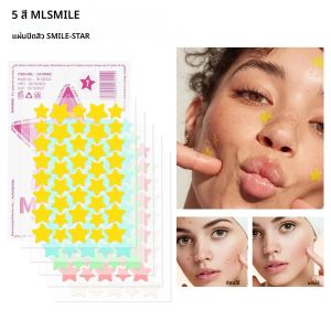 สติ๊กเกอร์แปะสิวรูปดาวห้าแฉกหลากสี 40 ชิ้น แผ่นแปะสิวแบบไฮโดรคอลลอยด์ ติดทนนานตลอดวัน เพื่อความงามและสุขภาพผิวหน้า