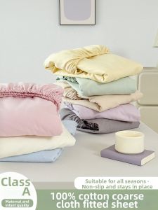 MENGWEIJUE | COTTON MOTHER & BABY Grade Bed Skirt