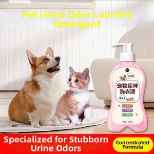 JIAKEMEI | Pet Urine Stain & Odor Remover Enzymatic Laundry Detergent