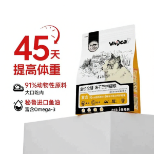 Whycat | Freeze-Dried Chicken Nutritious Kitten and Adult Cat Food 10kg
