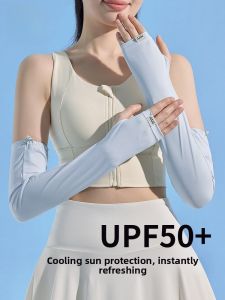 Miiow | Cat Woman Ice Silk Sun Protection Sleeve Women Summer 2025 New Bicycle Driving Hand Protection Sunscreen Sleeve UV Protection