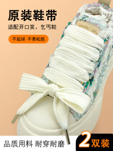 Wide Canvas Shoelaces & Anti-Tying Metal Head Shoes: A Comprehensive Guide