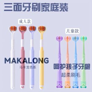 Soft Bristle Three-Sided Toothbrush Family Pack Adult And Child Tongue Cleaning 360 Degree Comprehensive Cleaning Dental Care