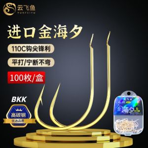 Móc Câu Mồi Câu Có Gai Móc Câu Cá Chép Móc Câu Cá Lăng Móc Câu Cá Trích Có Gai Móc Câu Câu Cá Ngoài Trời Móc Câu Câu Cá